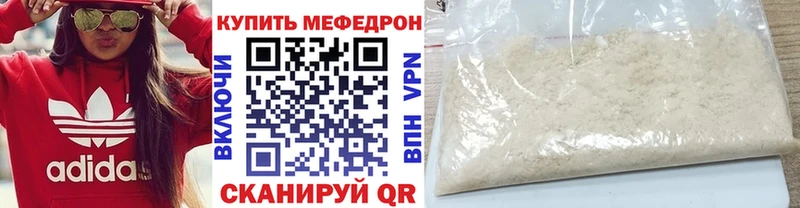 Купить закладку Кодеин  КОКАИН  Гашиш  МЕФ  Бошки Шишки  Амфетамин  Котельниково