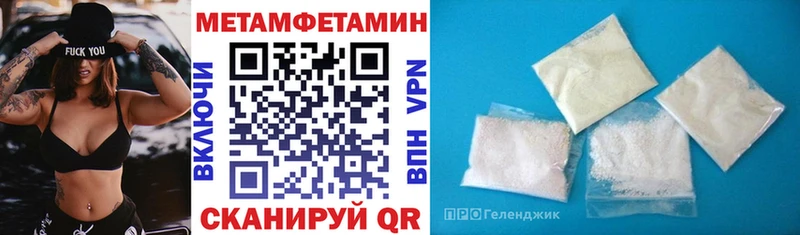 Купить закладки Котельниково Amphetamine VHQ