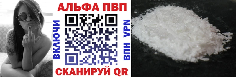 Купить закладки  Котельниково  A-PVP кристаллы 