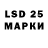 LSD-25 экстази ecstasy Anesha miranova