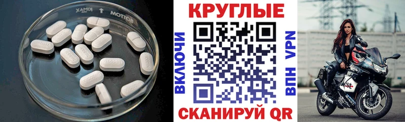 Купить где  Котельниково  Ecstasy 99% 