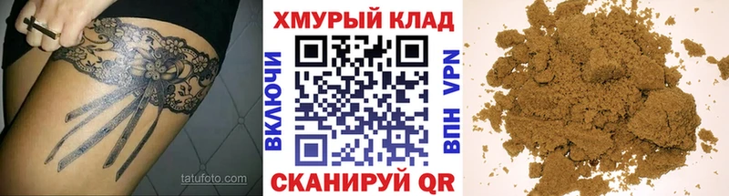 Купить закладки  Котельниково  Героин белый 