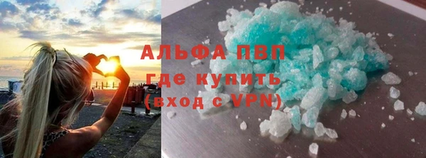 прущая мука Новозыбков