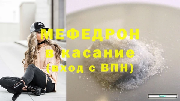 прущая мука Новозыбков
