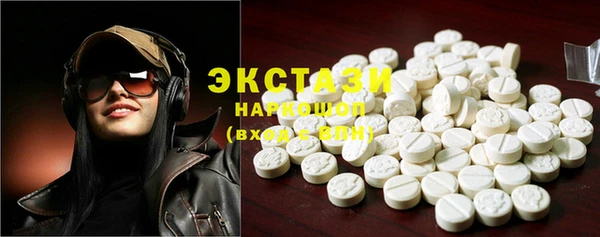 прущая мука Новозыбков