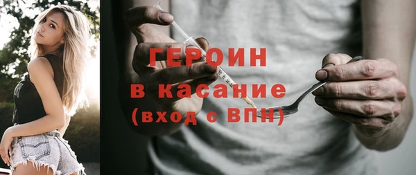PSILOCYBIN Новокубанск