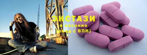 PSILOCYBIN Новокубанск