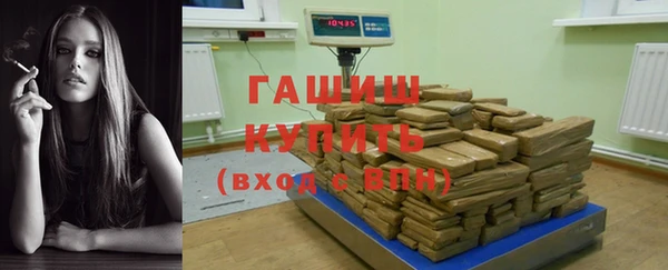 кокаин VHQ Нязепетровск