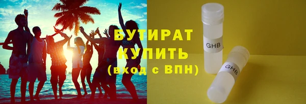 PSILOCYBIN Новокубанск