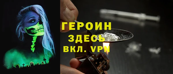 кокаин VHQ Нязепетровск