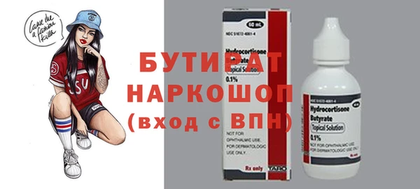 Альфа ПВП Нягань