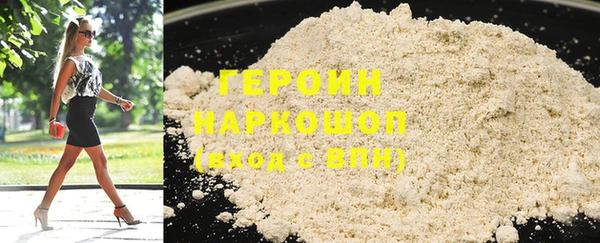 кокаин VHQ Нязепетровск