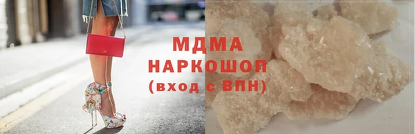 PSILOCYBIN Новокубанск