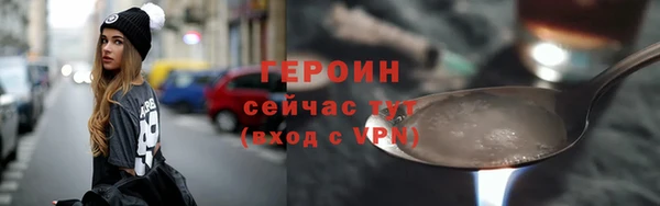 кокаин VHQ Нязепетровск