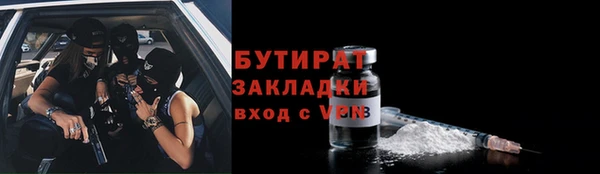 PSILOCYBIN Новокубанск
