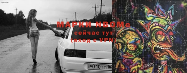 PSILOCYBIN Новокубанск