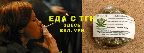 Альфа ПВП Нягань
