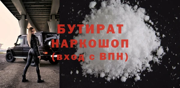 прущая мука Новозыбков