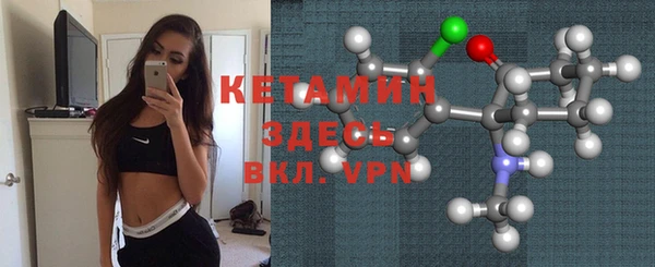 прущая мука Новозыбков