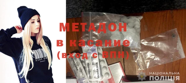 прущая мука Новозыбков
