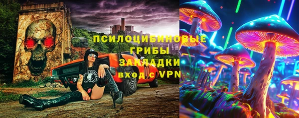 прущая мука Новозыбков