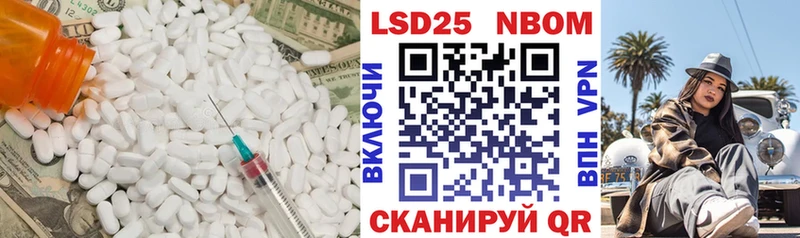 Купить где  Котельниково  ЛСД экстази кислота 