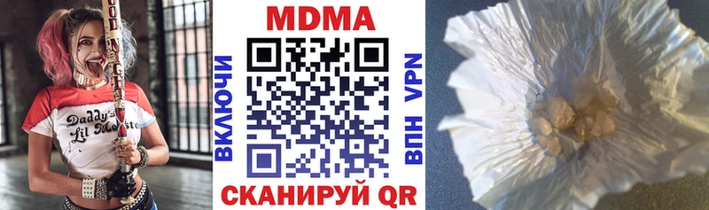 Купить где  Котельниково  MDMA кристаллы 