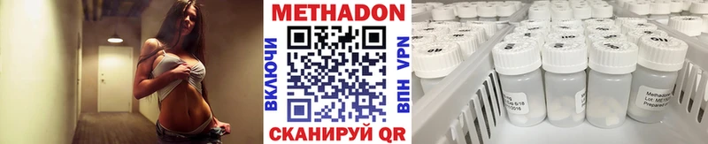 Купить где  Котельниково  Метадон белоснежный 