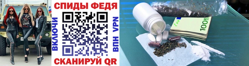 Метамфетамин Декстрометамфетамин 99.9%  Купить закладки  Котельниково 